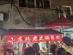 -南湖公园地摊集市