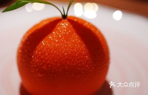 Sunny Orange Mousse