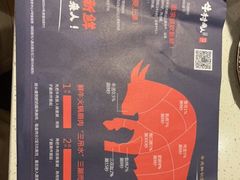 -牛村来人潮汕牛肉火锅(西单店)