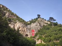 -北岳恒山