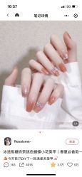 -妤见·化妆造型·美甲美睫