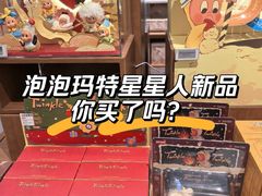 -泡泡玛特POPMART(壹号店)