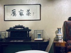 -厉家菜(金宝街店)