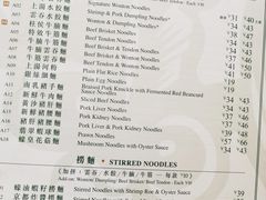 -香港麦奀云吞面世家(中山二路店)