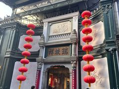 -北京前门大栅栏