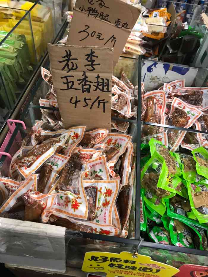 福泰隆777便利店-"福泰隆777便利店,好像金华有很多的,基.