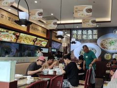 -老淮城·长鱼面(河下古镇店)