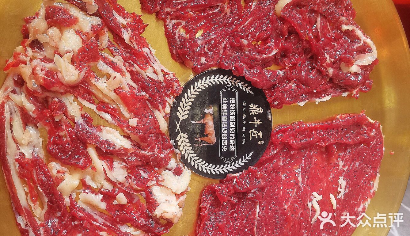 吃了西安鼎牛匠的鲜牛肉火锅，才知道什么叫真正的味蕾大爆炸！