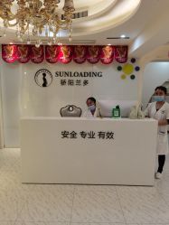 -骄阳兰多产后修复(徐东旗舰店)