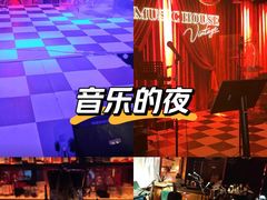 -音乐房子·Vintage Live Bar(玉林总店)