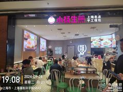 -中海环宇荟