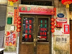 -长沙文和友(海信广场店)