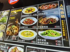 -肖记公安牛肉鱼杂馆· 省级非物质文化遗产(仁和路店)