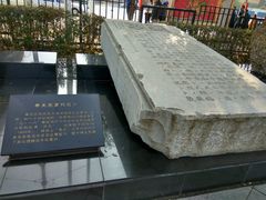 -沈阳“九·一八”历史博物馆