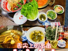 -牛签签串串香(IFS店)