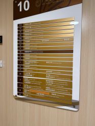 -广州安和泰医学月子会所