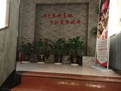 -晋美大掌柜(新建路店)