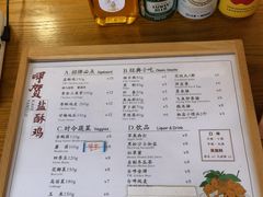 -呷贺盐酥鸡(抄纸巷店)