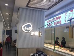 -老盛兴汤包馆(华灵店)