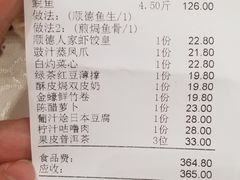 -顺德人家食府(黄金广场店)
