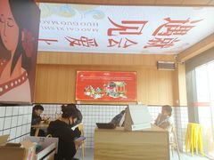 -冒菜西施·非遗冒菜(总店)