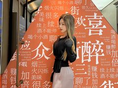 -街角等你.大连海鲜烧烤(西安路店)