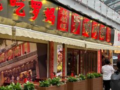 -丽达购物中心(崂山店)