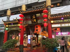 门面-庙街旅游·美食广场(五一广场店)
