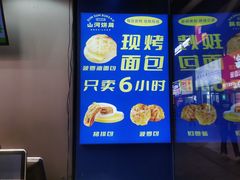 -五号法甜(二七万达店)