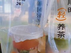 -炖物24章·顺时轻养茶(杭州大厦店)