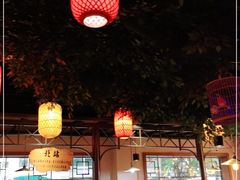 -津沽小院(天津之眼店)