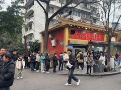-老黄记手撕烤兔(玉林街店)
