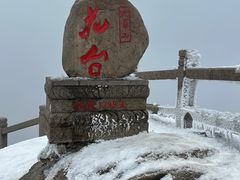 -九华山风景区