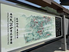 -秦岭天竺山景区