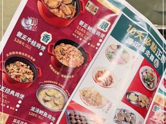 -煲宫猪肚鸡(晶品店)