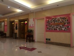 -北京俪婴妇产医院(朝阳大悦城店)