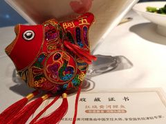 -阿五黄河大鲤鱼(纬三路店)