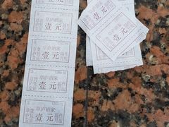 -草庐酒家
