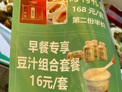 -尹三豆汁(前门旗舰店)