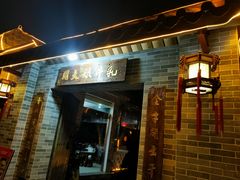 -周大娘牛乳(旧寨古村总店)