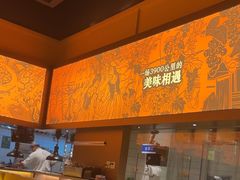 -塔哈尔·新疆盛宴(奉贤龙湖店)