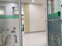 -谐和贝康宠物医院24小时·宠保定点(急重症转诊中心)