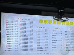 -荣荣面馆(丹溪大道店)