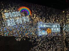 -凯德MALL(望京店)