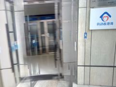 -中国建设银行(新科大厦支行)