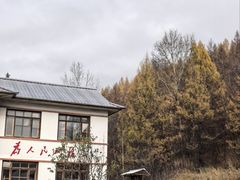 -布苏里北疆军事文化旅游区