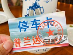 -普兰达德国餐厅·德式脆皮烤猪肘·自酿啤酒(观唐店)