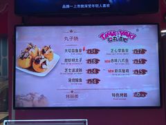 -弹丸滋地(天津天河城购物中心店)