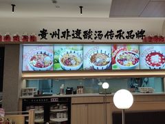 -丝恋丝娃娃(小河海纳店)