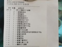 -红鼎豆捞·非遗鲍皇汤火锅(宝丰路店)